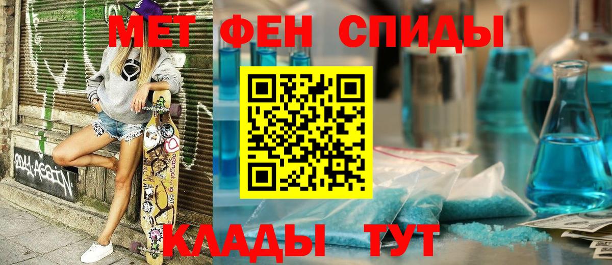 Амфетамин 98% Клин