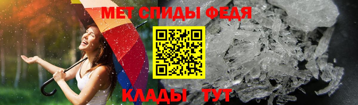 Amphetamine 98%  Amphetamine  Клин  Вход с VPN 