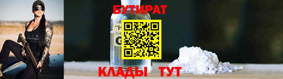 Гашиш  Каннабис  Клин  Вход с VPN  ТГК  Кокаин  Мефедрон кристаллы  ЭКСТАЗИ 