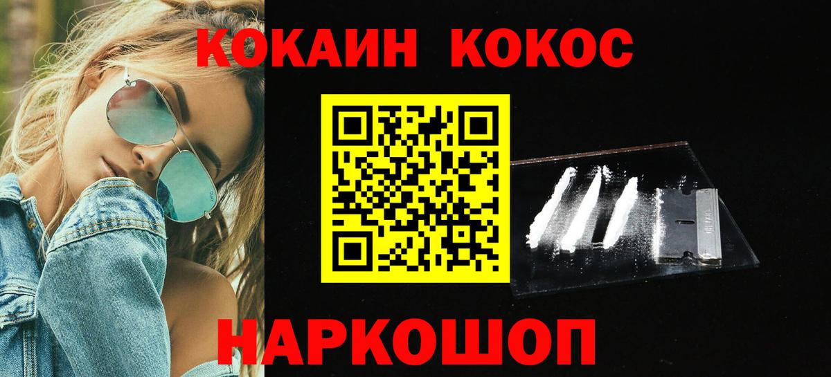 Cocaine VHQ Клин
