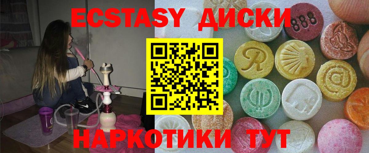 гидра рабочий сайт  Ecstasy VHQ  Вход с VPN  Клин  ЭКСТАЗИ бентли 