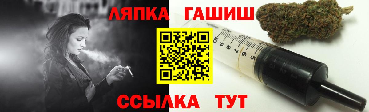 Клин  Гашиш  Вход с VPN  ГАШ индика сатива 