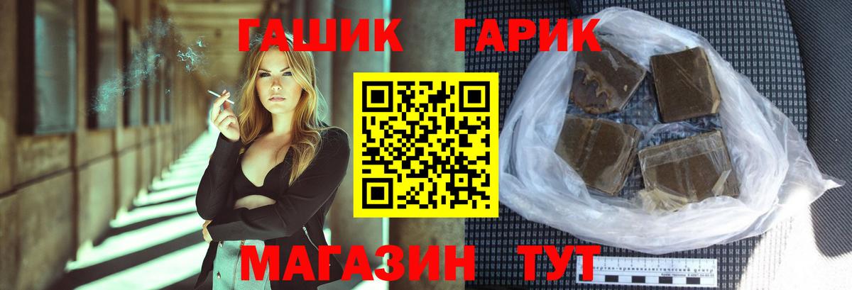 ГАШ Cannabis Клин