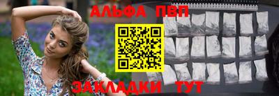 кокаин премиум Беслан