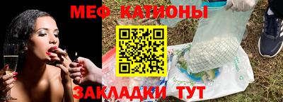 стафф Бийск