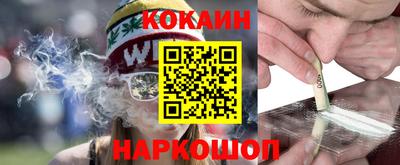 стафф Бийск