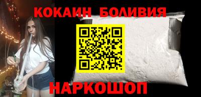 прущие грибы Лесной