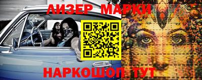 кокаин премиум Беслан
