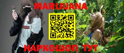 стафф Бийск