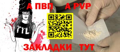 кокаин премиум Беслан