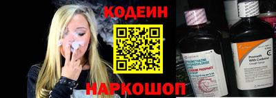 винт Берёзовский
