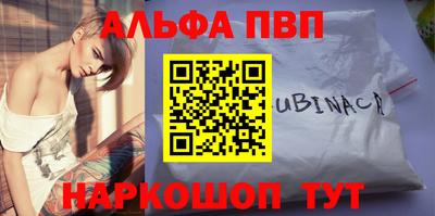 винт Берёзовский