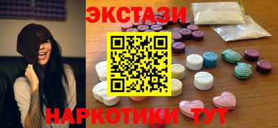 кокаин премиум Беслан