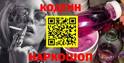 стафф Бийск