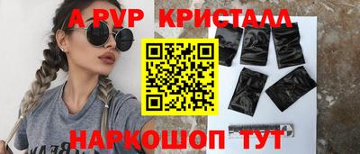 винт Берёзовский