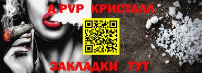 кокаин Когалым