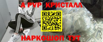 ГАЛЛЮЦИНОГЕННЫЕ ГРИБЫ Ленинск-Кузнецкий