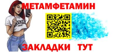 стафф Бийск