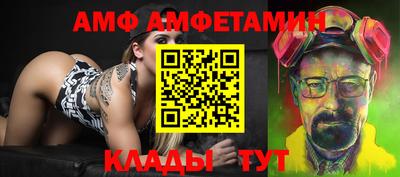 стафф Бийск