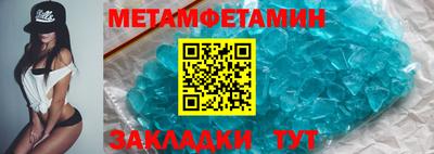 кокаин премиум Беслан