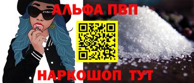 винт Берёзовский
