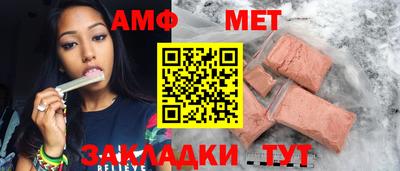 стафф Бийск