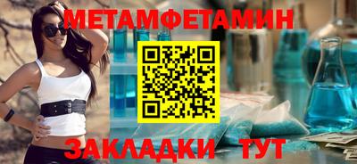винт Берёзовский