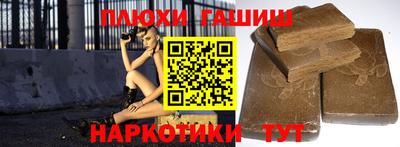 стафф Бийск