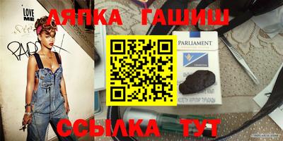 тгк Лениногорск