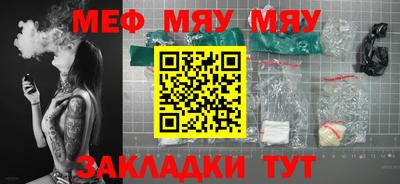 кокаин премиум Беслан
