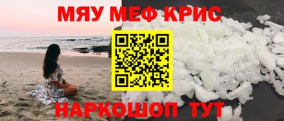 кокаин премиум Беслан