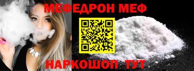 стафф Бийск