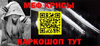 стафф Бийск
