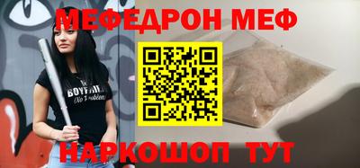 винт Берёзовский