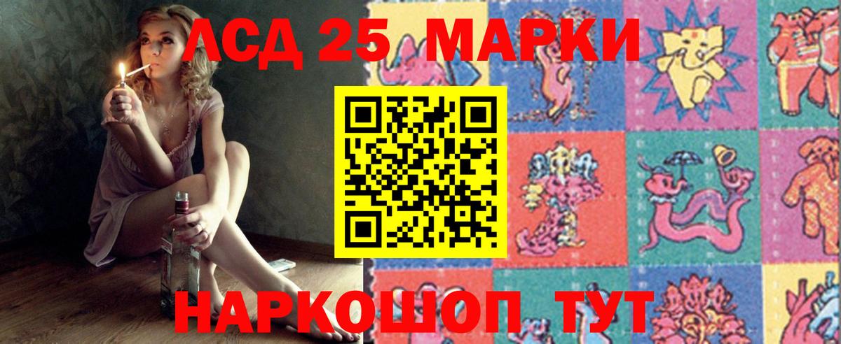LSD-25 экстази кислота  Вход с VPN  Клин  LSD-25 экстази ecstasy 