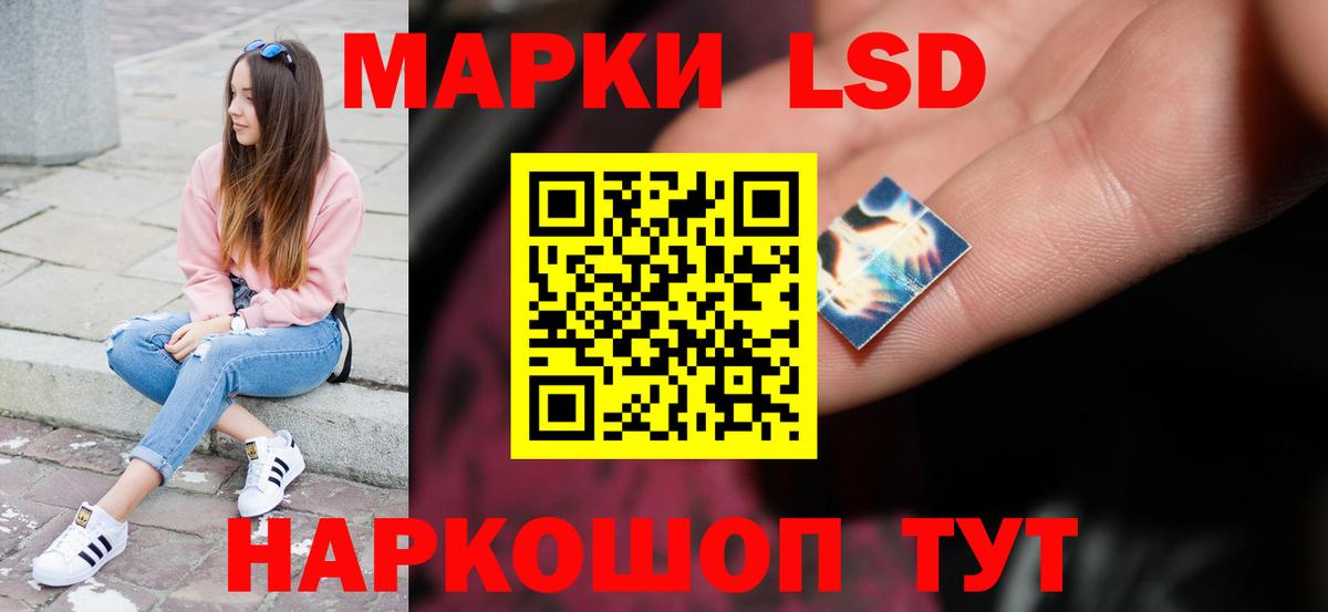 Лсд 25 экстази кислота Клин