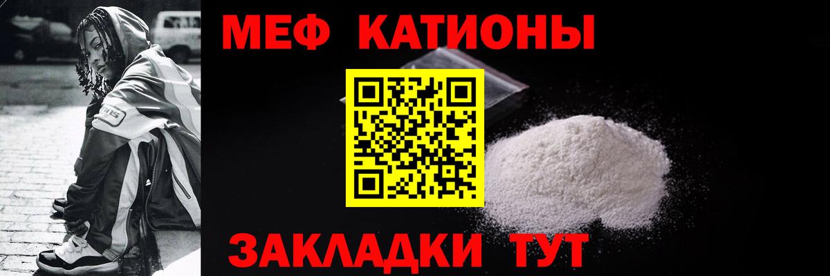 МЕФ Клин