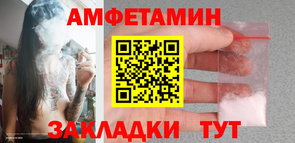 Первитин витя  Первитин витя  Вход с VPN  Клин 