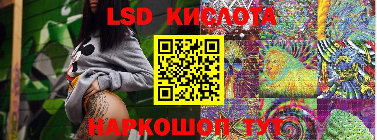 Клин  Наркотические марки 1,8мг  Вход с VPN 